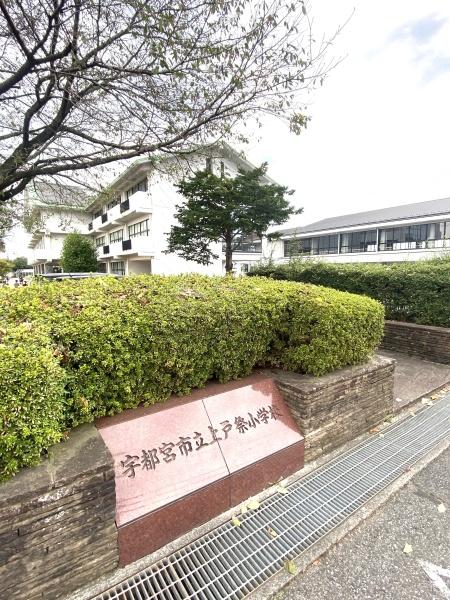 宇都宮市松原３丁目の土地