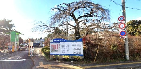 宇都宮市松原３丁目の土地