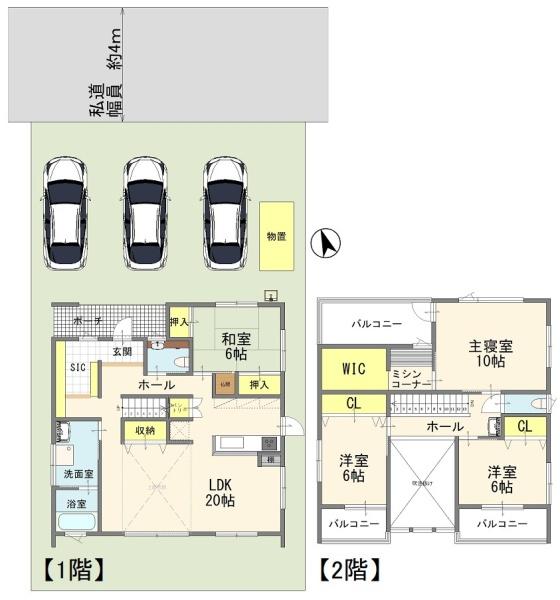宇都宮市鶴田町の中古一戸建て