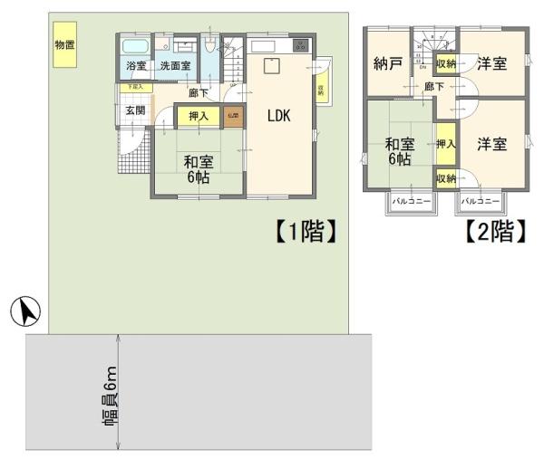 小山市犬塚７丁目の中古一戸建