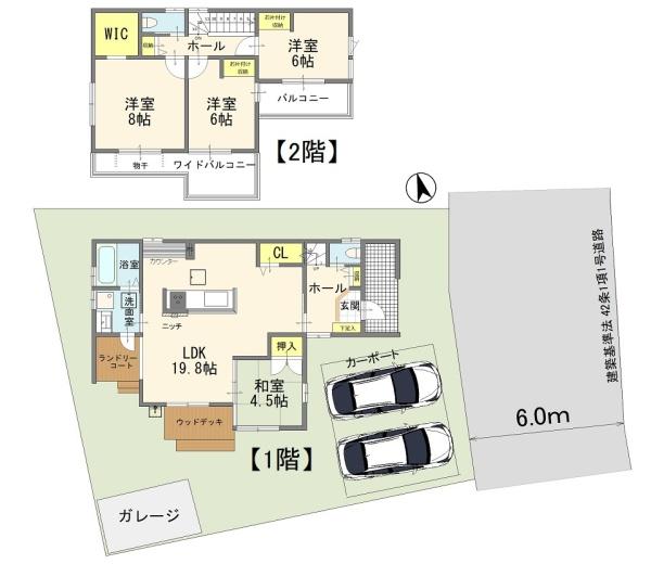 宇都宮市駒生町の中古一戸建て