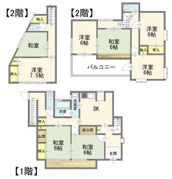 宇都宮市大塚町の中古一戸建て
