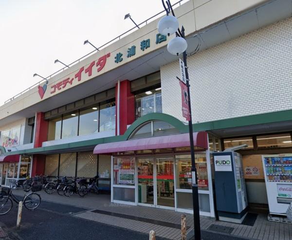 さいたま市浦和区皇山町の土地