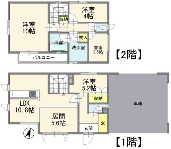 宇都宮市鐺山町の中古一戸建て