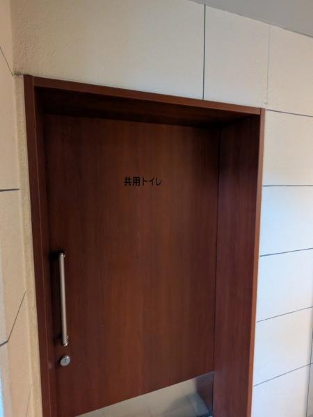 ディークラディア水戸末広町