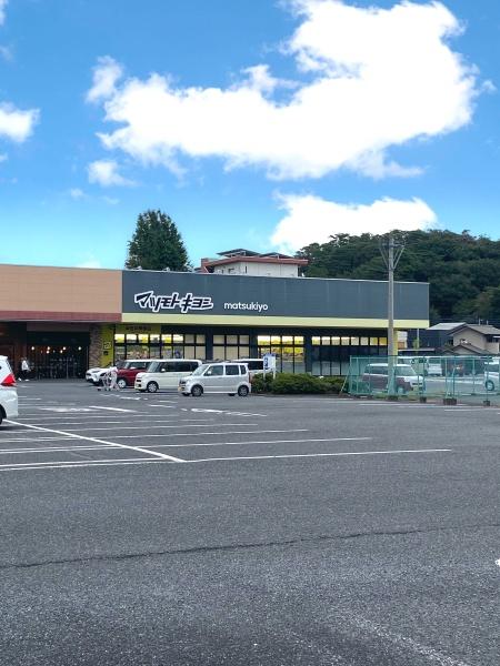 サンクレイドル足利ソプラディア(マツモトキヨシ足利八幡店)