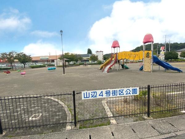 サンクレイドル足利ソプラディア(山辺4号街区公園)