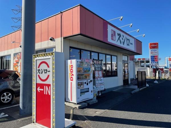 小山市駅南町５丁目の中古一戸建て