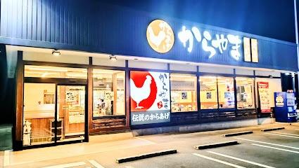 小山市三峯２丁目の中古一戸建て