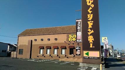 小山市三峯２丁目の中古一戸建て