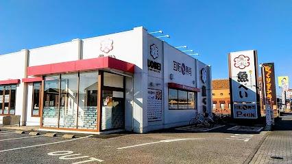 小山市三峯２丁目の中古一戸建て