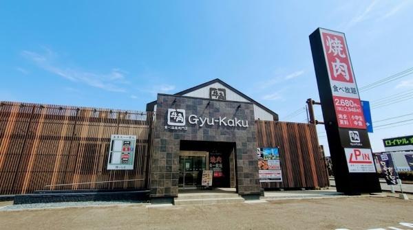 小山市三峯２丁目の中古一戸建て