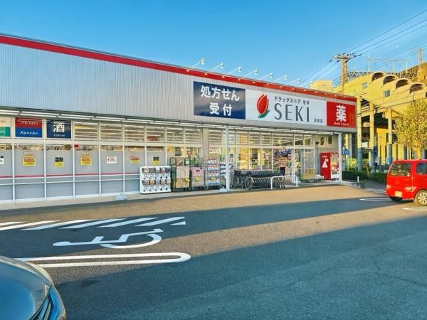 安中市原市１丁目の土地