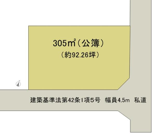 那須郡那須町大字高久甲の売土地
