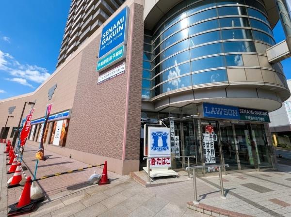 アプリKOGAライオンズマンション古河スカイタワー