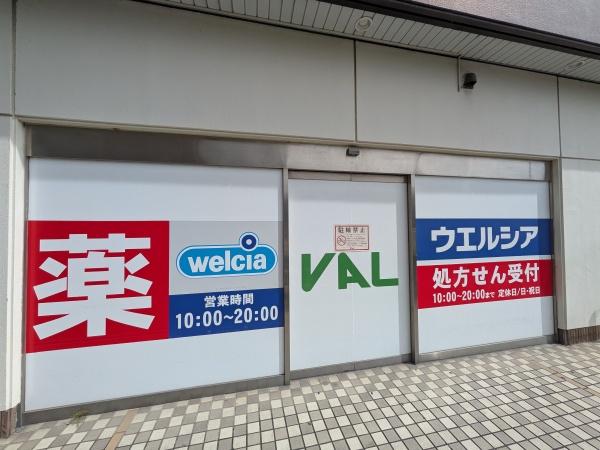 アプリKOGAライオンズマンション古河スカイタワー