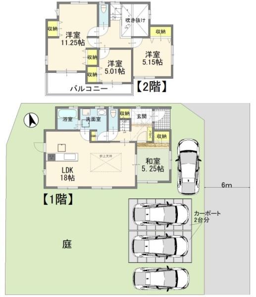 宇都宮市野沢町の中古一戸建て