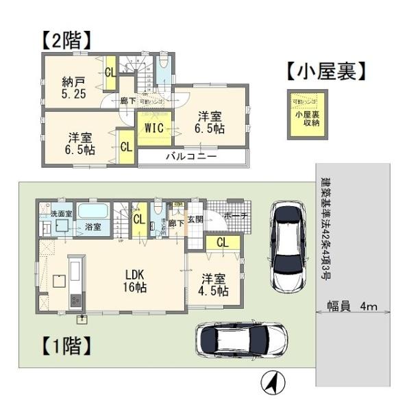 春日部市備後西１丁目の中古一戸建