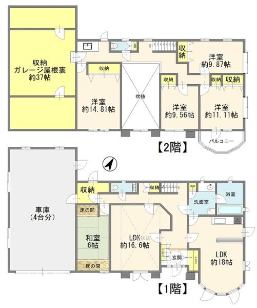 高崎市高浜町中古戸建