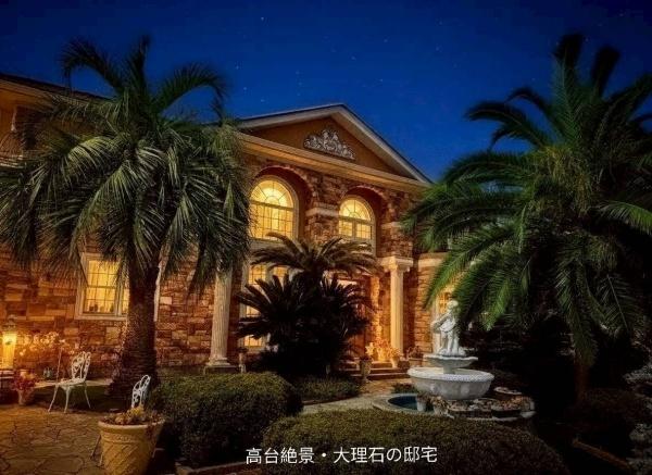 高崎市高浜町中古戸建