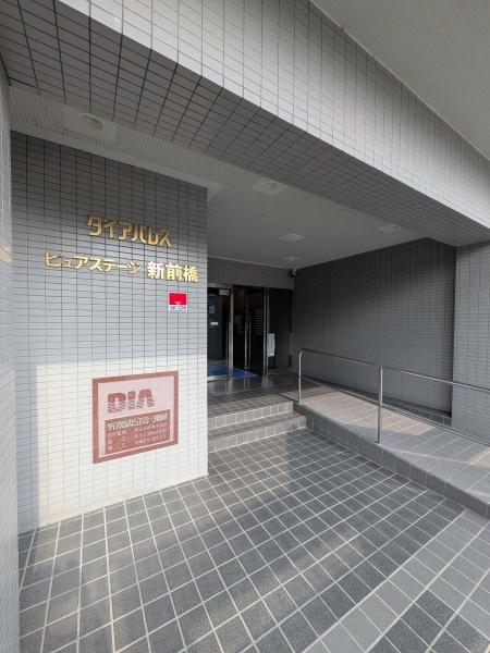 ダイアパレスピュアステージ新前橋