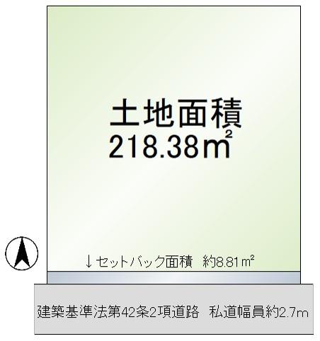 宇都宮市峰２丁目の土地