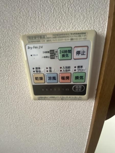 前橋市文京町３丁目の中古一戸建て
