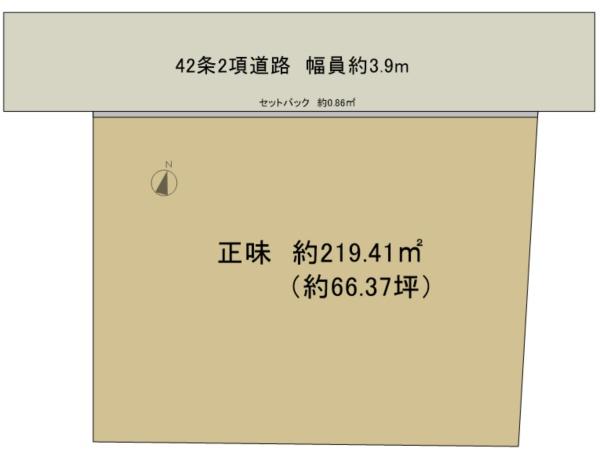宇都宮市陽南２丁目の土地
