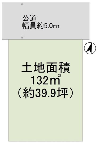 那須塩原市三区町の土地