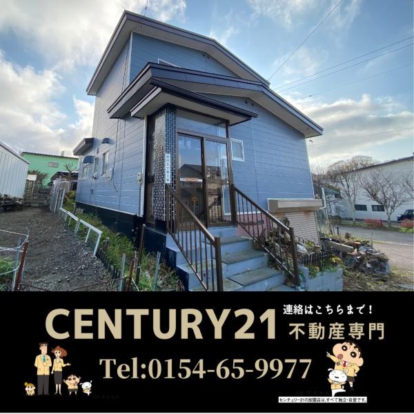 【米町2丁目　中古住宅】
