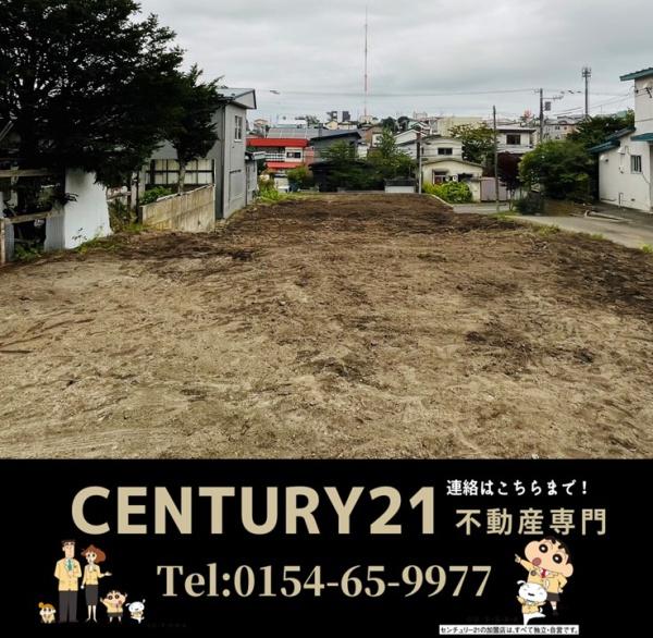 【緑ケ岡2丁目　敷地広々中古住宅】