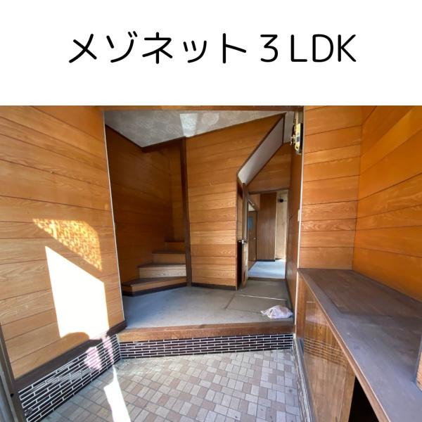 【住吉　中古アパート】