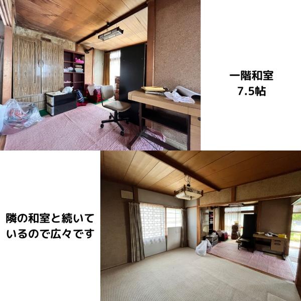 川上郡標茶町麻生３丁目の中古一戸建て