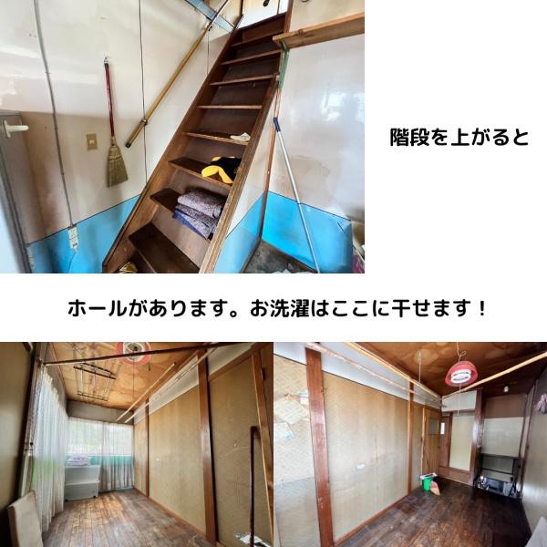 川上郡標茶町麻生3丁目の中古一戸建て[192101-193