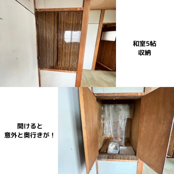 川上郡標茶町麻生３丁目の中古一戸建て