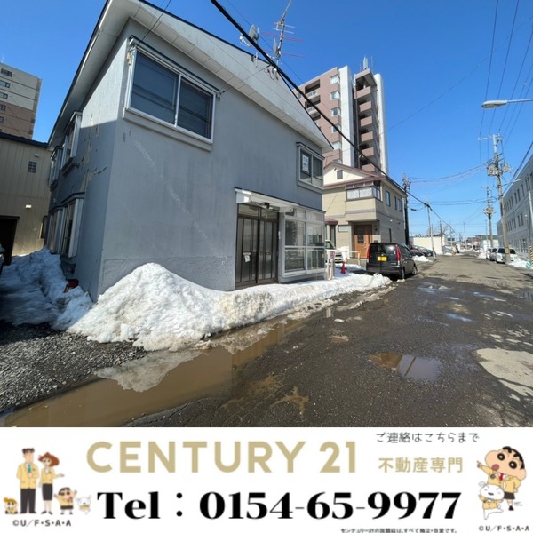 釧路市共栄大通９丁目の売土地
