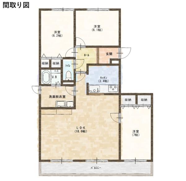 共栄大通8丁目　中古マンション