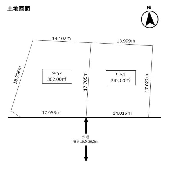 釧路市春採2丁目　売土地