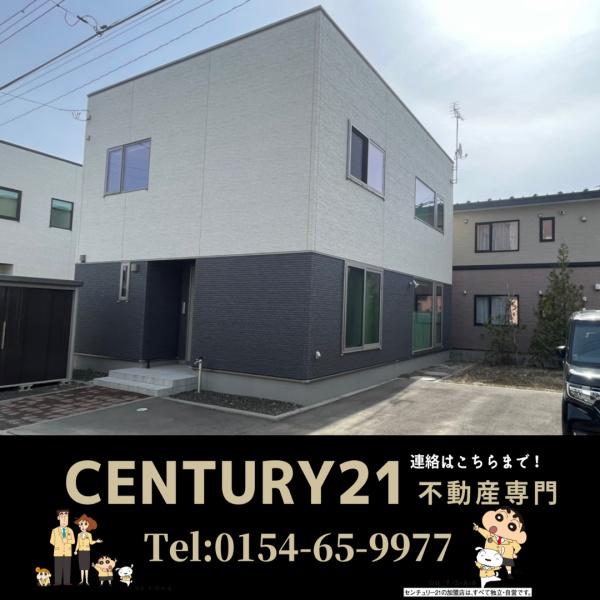 【釧路町新開　中古住宅】