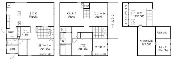甲賀市水口町三大寺　中古住宅