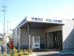 甲賀市水口町三大寺の中古一戸建て(甲賀市水口医療センター)