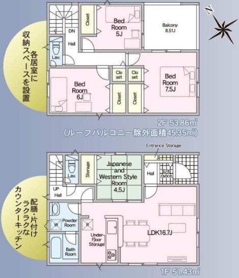 野洲市永原　建売住宅　1号棟
