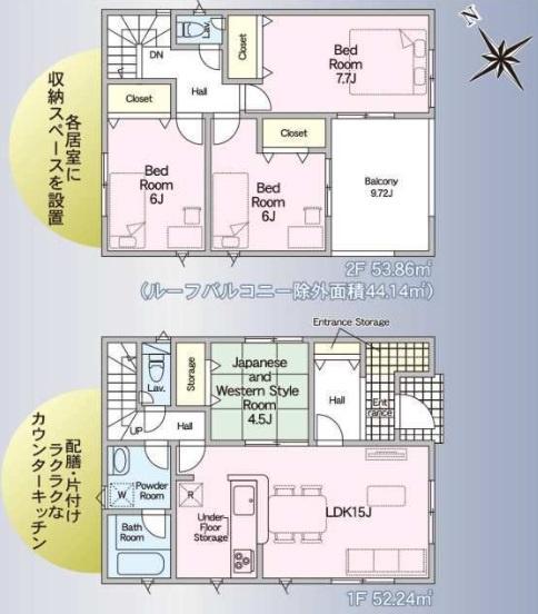 野洲市永原　建売住宅　2号棟