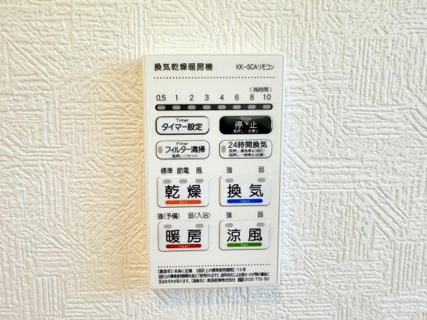 野洲市永原　建売住宅　2号棟