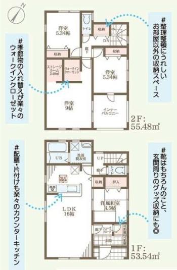 野洲市高木1期　新築住宅　1号棟