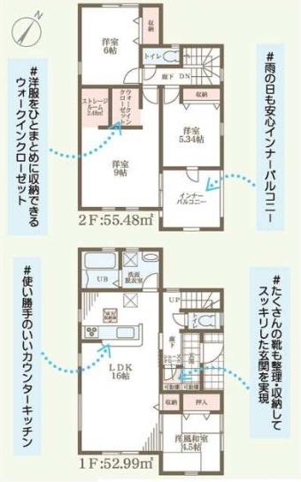 野洲市高木1期　新築住宅　2号棟