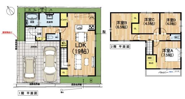 野洲市栄2期　1号棟