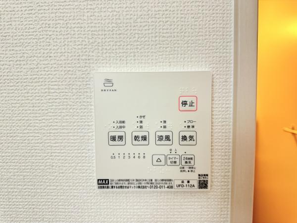 野洲市栄2期　1号棟