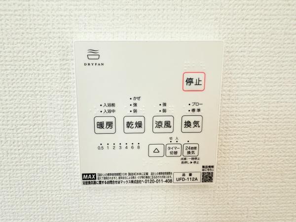 守山市播磨田町2期　1号地