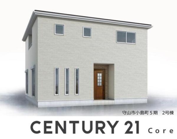 守山市小島町5期　2号棟